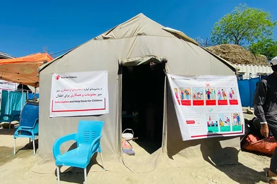 Helpdesk van Save the Children in Afghanistan Helpdesk van Save the Children in Afghanistan