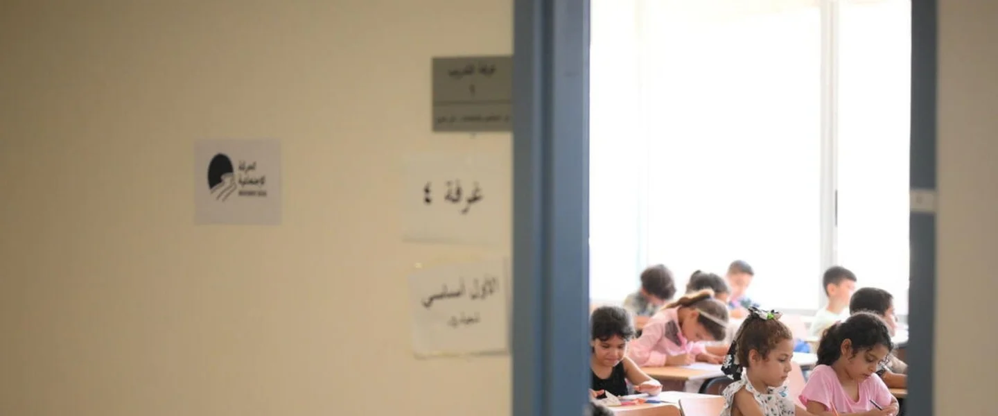Learning Centre in Libanon